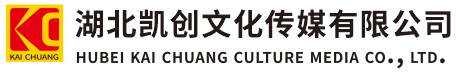 玉屏墙体彩绘-玉屏门头店招-玉屏文化墙-玉屏店面装修-玉屏标识牌-玉屏墙体广告玉屏活动搭建-玉屏广告公司-湖北凯创文化传媒有限公司
