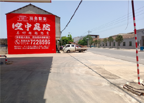 玉屏墙体广告如何定价？