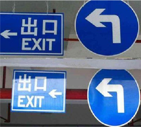 玉屏在日常生活中如何区分标识与标牌？