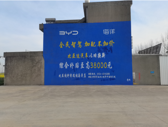 玉屏墙固是否有必要刷？