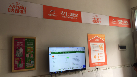 玉屏村淘店面装修