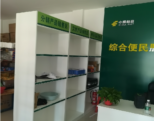 玉屏邮政快递点装修