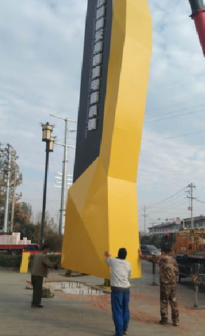 玉屏标识标牌的安装方法。