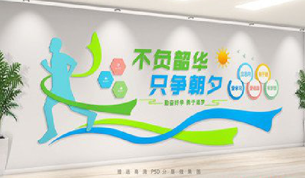 玉屏校园室内文化墙如何设计？