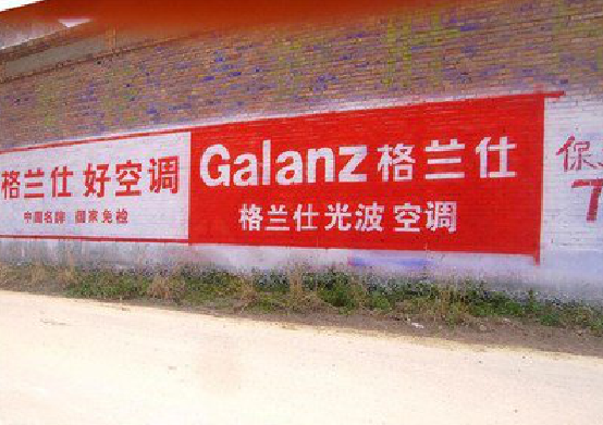 玉屏墙体广告的价格影响因素有哪些？