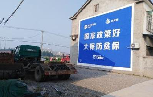 玉屏在城镇刷墙体广告会有效果吗？