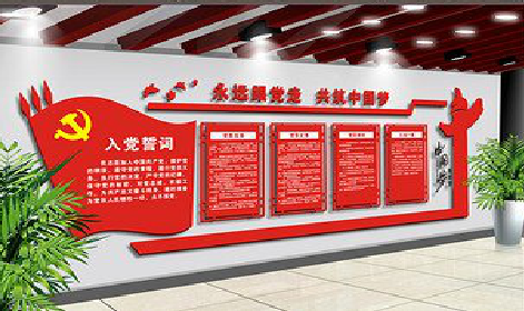 玉屏党建文化墙设计成什么样式的合适？