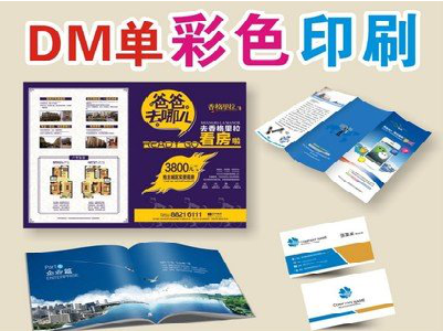 玉屏单页印刷，色彩搭配简单。