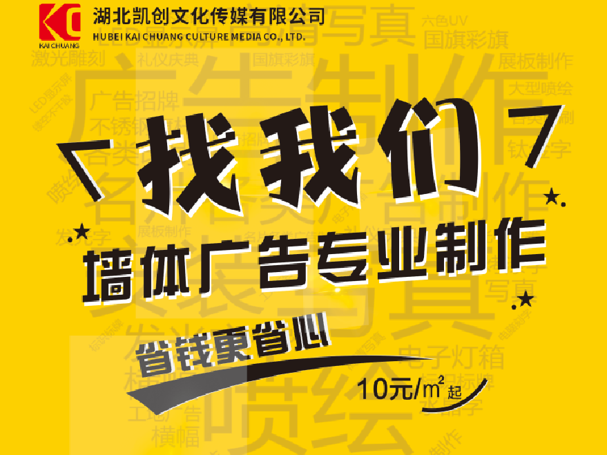 玉屏如何增加广告公司的业务量？