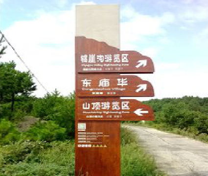 玉屏标识标牌制作验收标准有哪些？