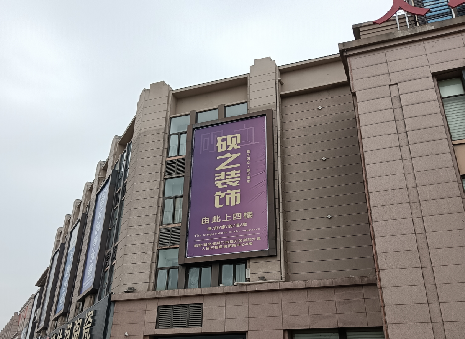 玉屏高空喷绘如何安装？