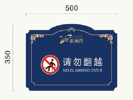 玉屏在标牌设计中，如何满足客户需求？