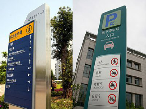 玉屏导向标识的设计作用。