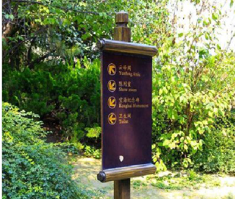 玉屏标识牌与环境之间有什么关系？