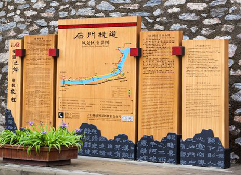 玉屏景区标识牌居然有这么多功能，让我来告诉你吧!